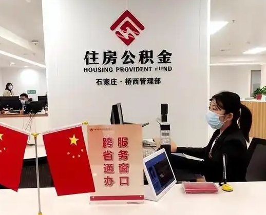 渭南离职后公司不给转公积金怎么办（离职后公司不给转社保怎么办）